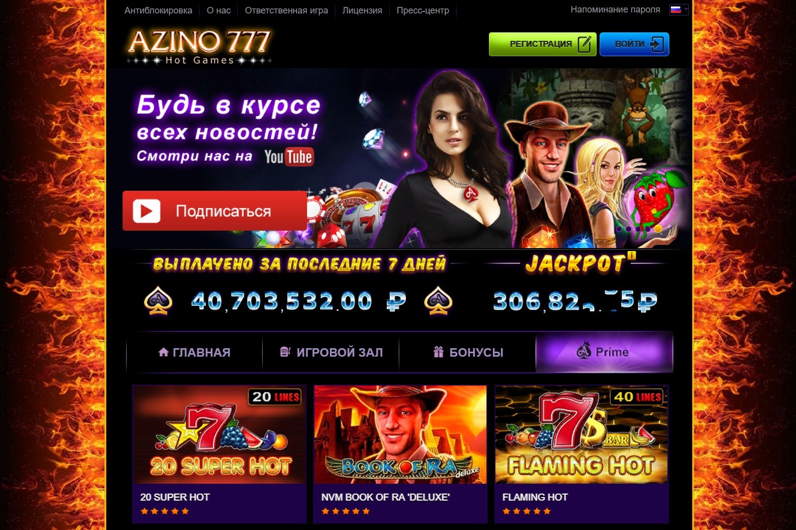 азино 3 топора мобильная версия азино 3 топора мобильная версия